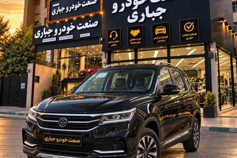 فردا، SX5