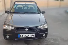 آریسان، 2