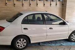 کیا، ریو (مونتاژ)