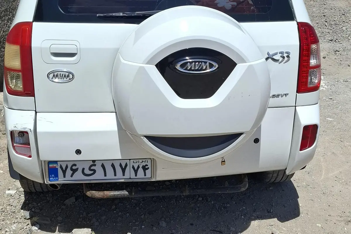 ام وی ام،  X33