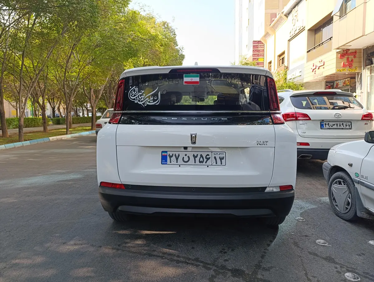 بستیون،  نات