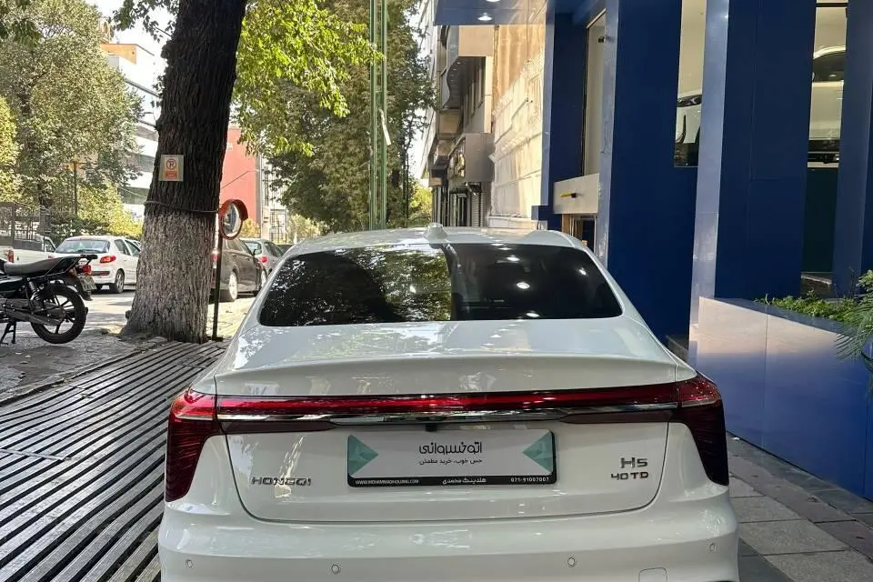 هونگچی،  H5
