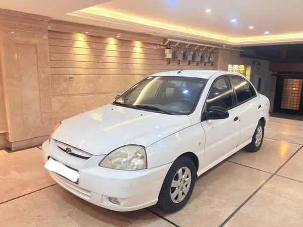 کیا، ریو (مونتاژ)