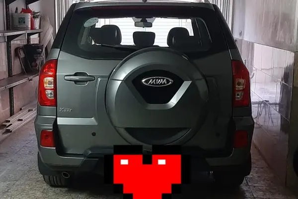 ام وی ام، X33 S