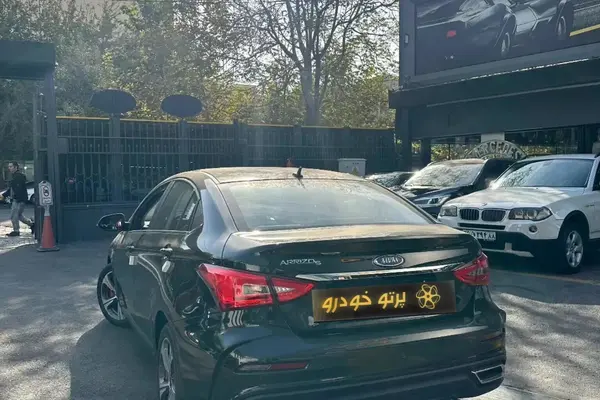 چری، آریزو 5T اسپرت FL