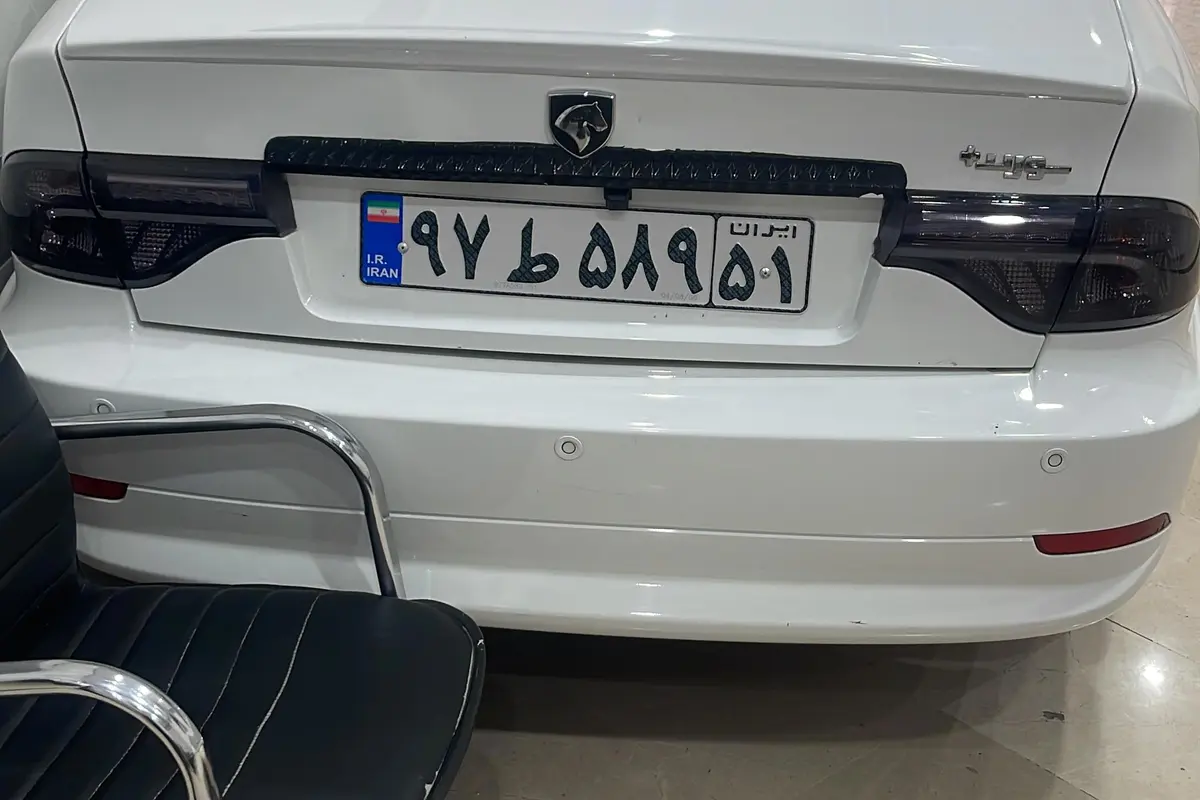 سمند،  سورن
