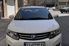 زوتی، آریو