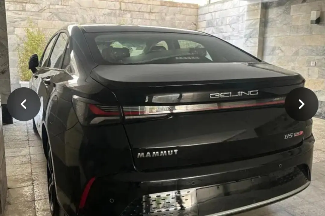 بیجینگ،  U5 پلاس
