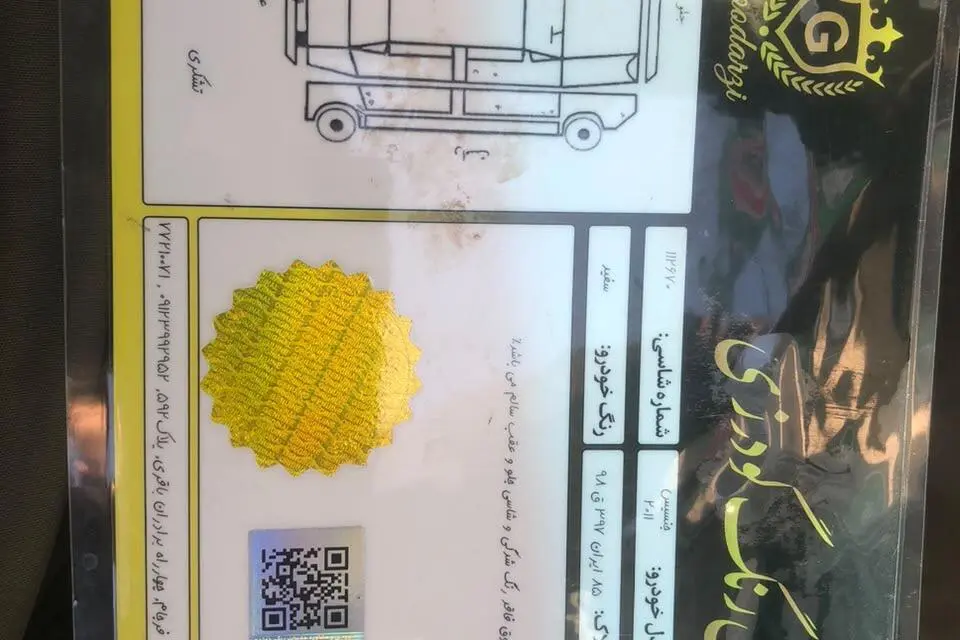 هیوندای،  جنسیس