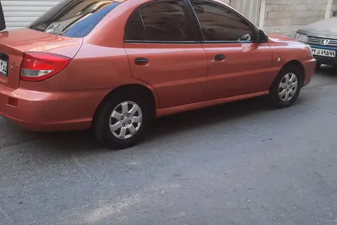 کیا، ریو (مونتاژ)