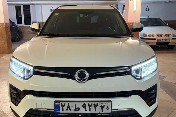 سانگ یانگ، تیوولی (مونتاژ)