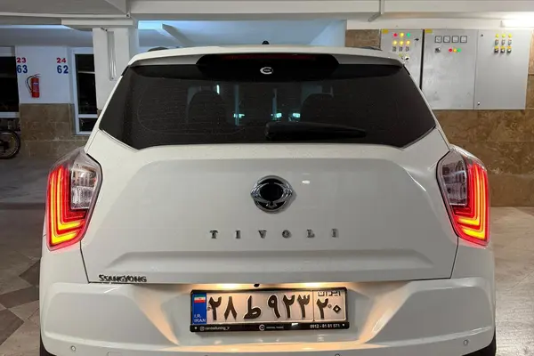 سانگ یانگ، تیوولی (مونتاژ)