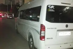 فوتون، ون وانا