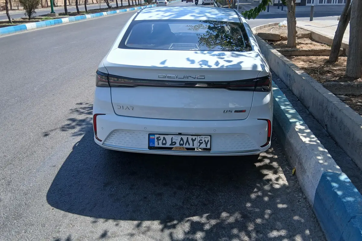 بیجینگ،  U5 پلاس