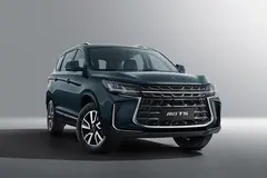 حواله فردا، T5 پلاس