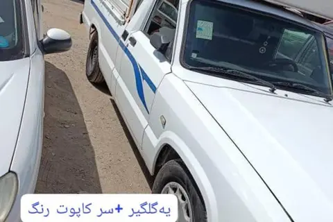 کارا، تک کابین
