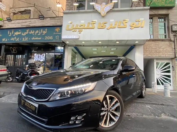 کیا  اپتیما