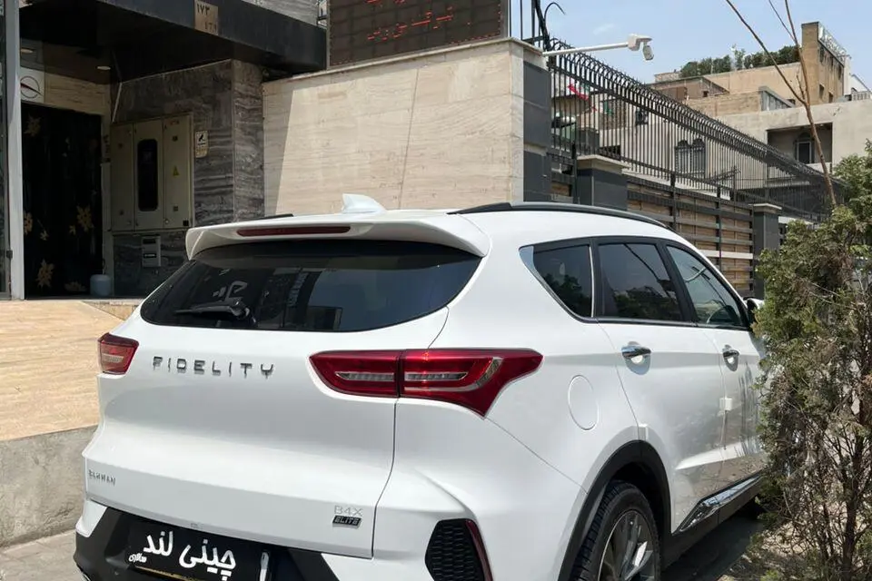 فیدلیتی،  الیت