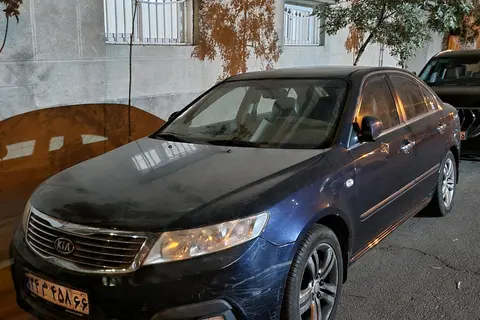 کیا، اپتیما