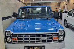 زامیاد، وانت نیسان