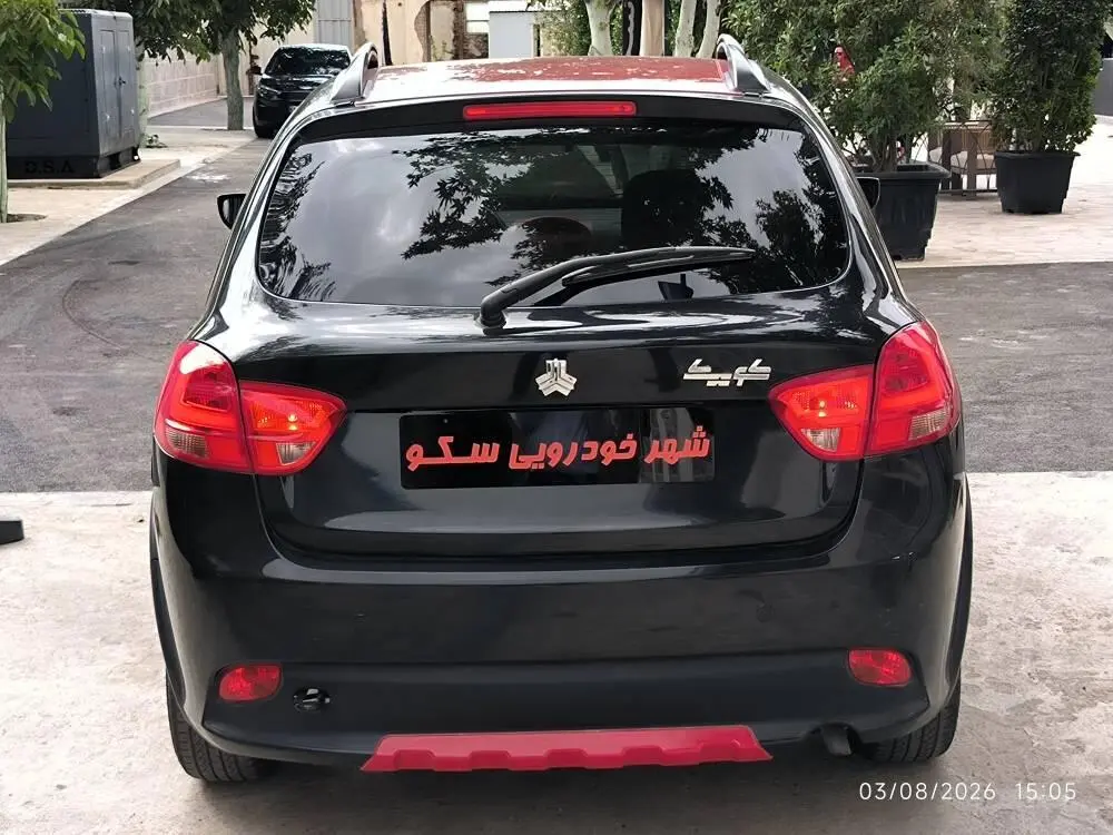 کوییک  دنده ای R