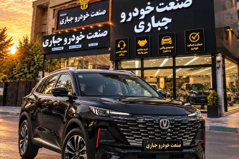 چانگان، CS 55 پلاس