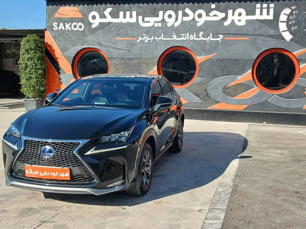 لکسوس،  NX هیبرید
