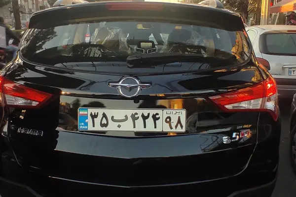 هایما، S5 پرو