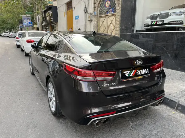 کیا، اپتیما