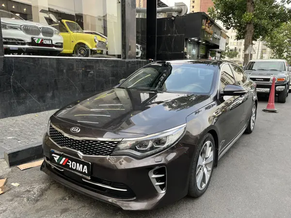 کیا، اپتیما