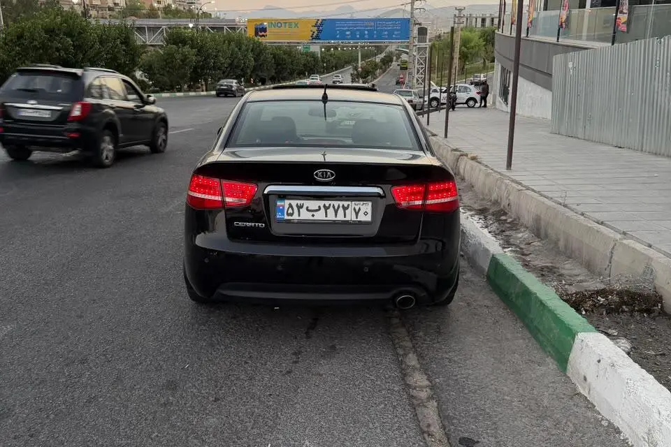 کیا،  سراتو