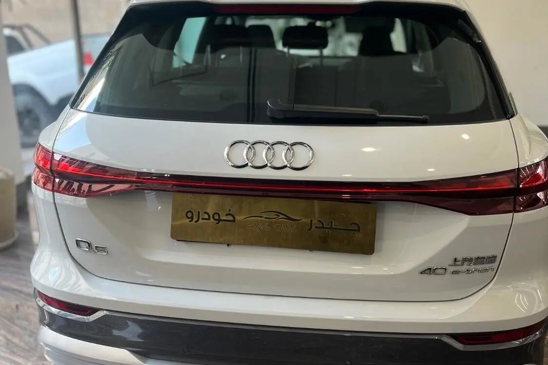 آئودی،  Q5 e-tron