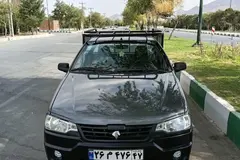 آریسان، 2