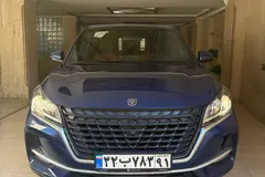 لاماکو، فلو