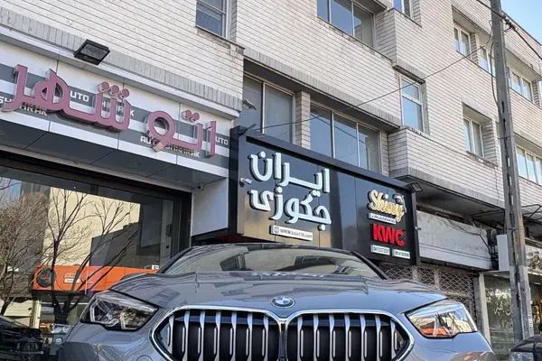 ب ام و، سری 2 گرن کوپه