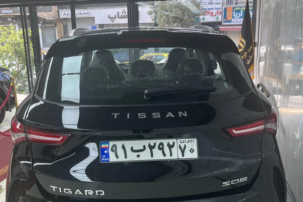 تیگارد،  تیسان S05