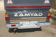 زامیاد، اکستند EX