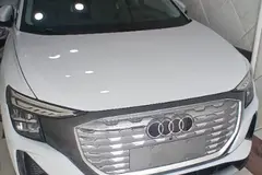 آئودی، Q5 e-tron