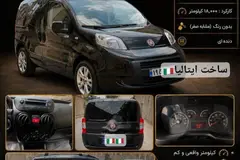فیات، گوناگون