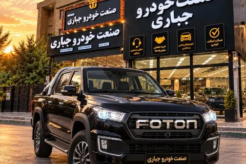 فوتون، تونلند G7