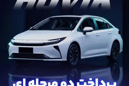 تویوتا کرولا هیبرید