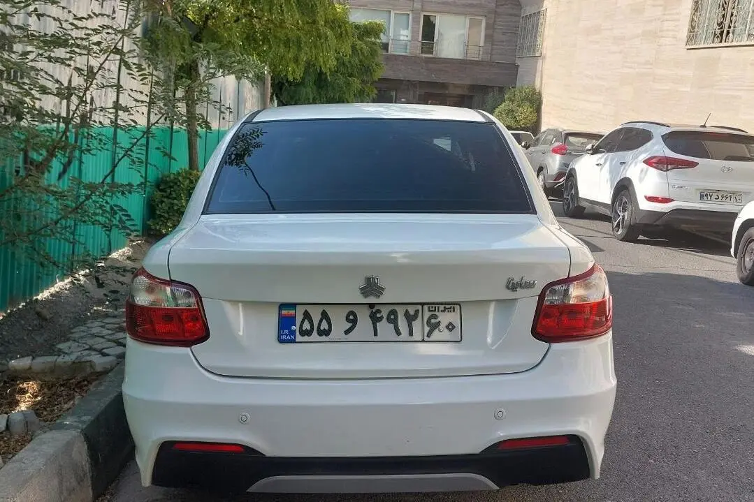 ساینا،  S
