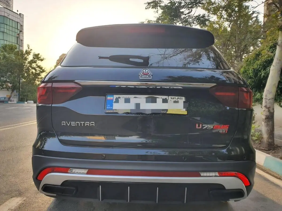 اونترا،  U75 Plus