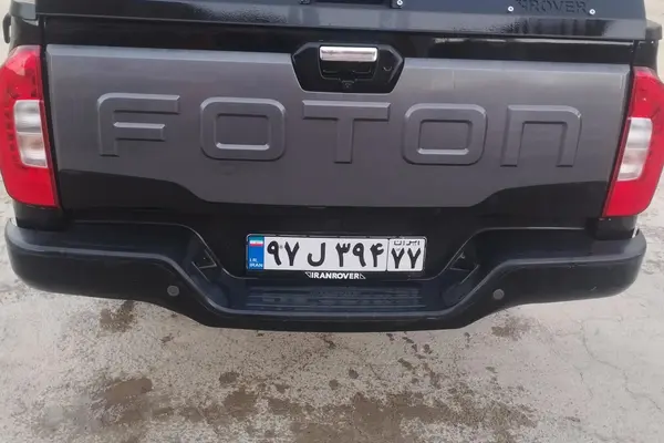 فوتون، تونلند G7