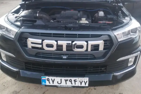 فوتون، تونلند G7