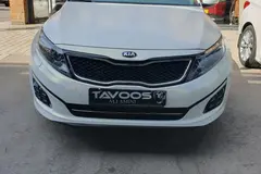 کیا، اپتیما