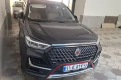 اونترا، U75 Plus
