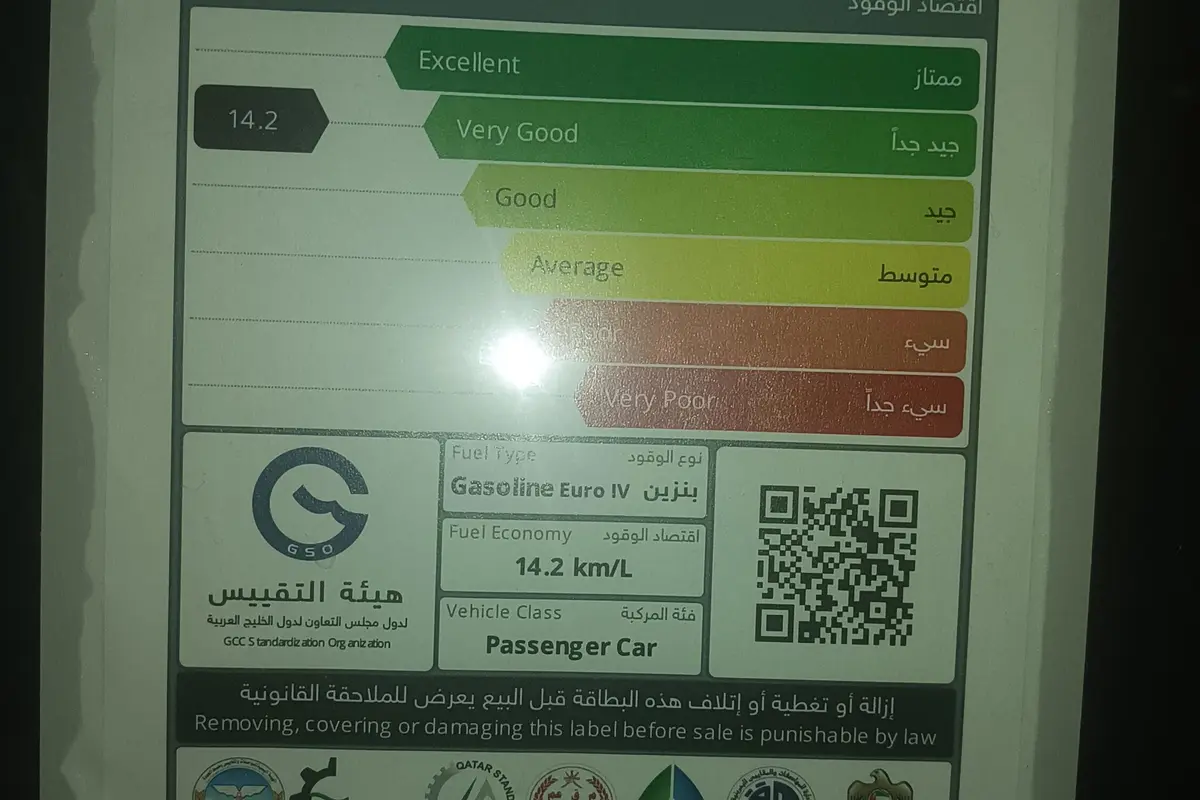 تویوتا،  راوفور