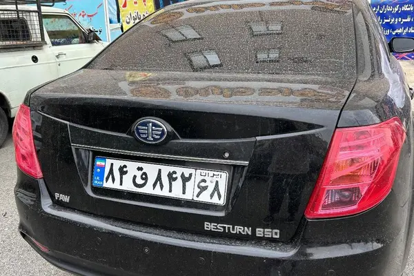 بسترن  B50F