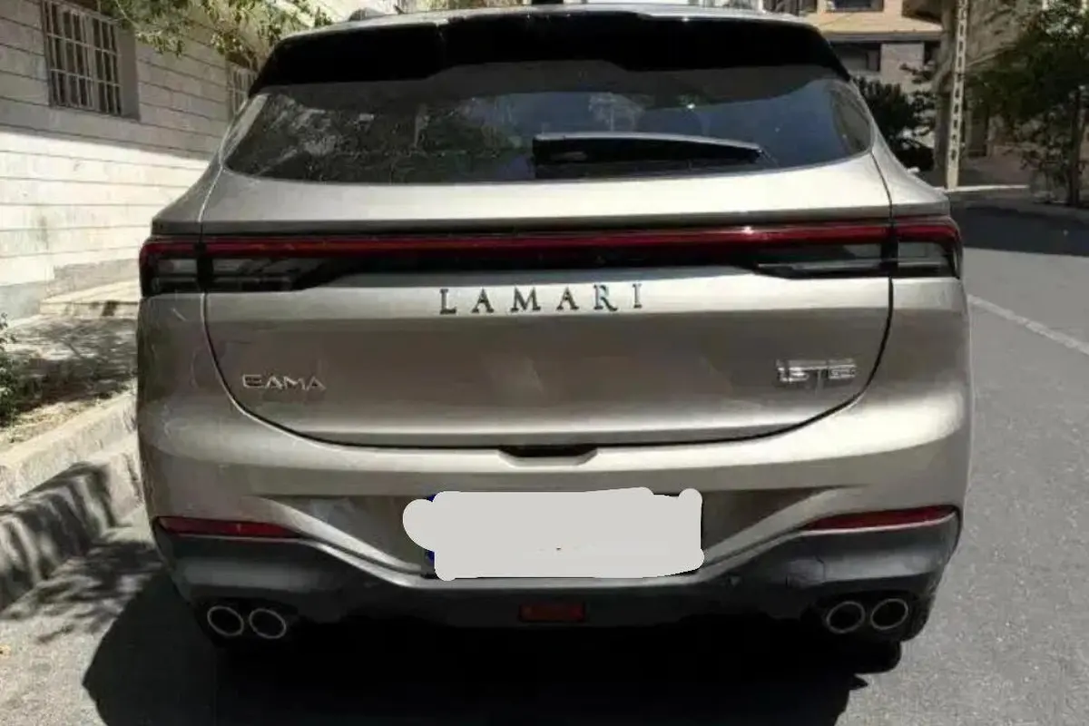 لاماری،  ایما